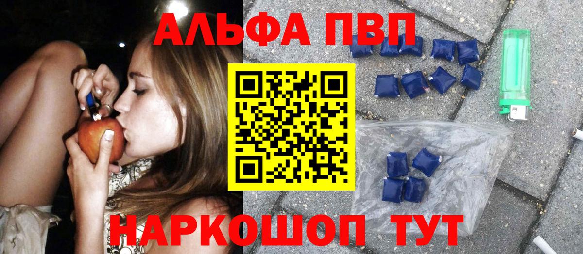 A PVP крисы CK Заречный