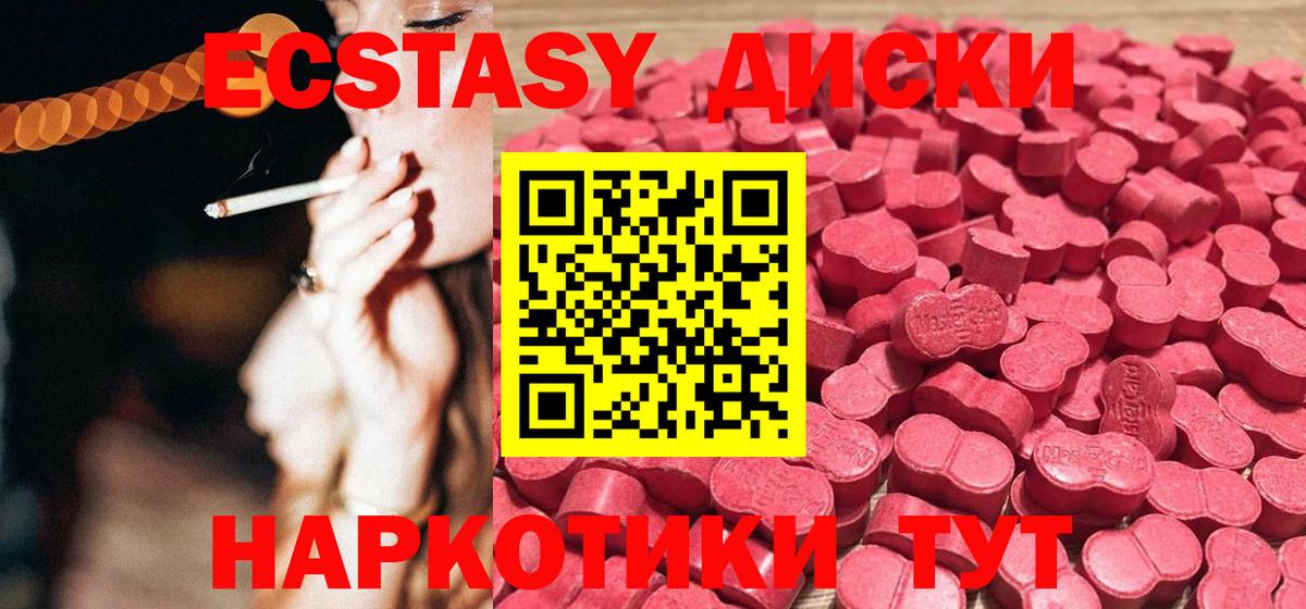 ТГК  ГАШ  Заречный  Канабис  Меф МЯУ МЯУ кристаллы  ГАШ  Alpha PVP СК кристаллы  Марихуана  КОКАИН  Вход с VPN 