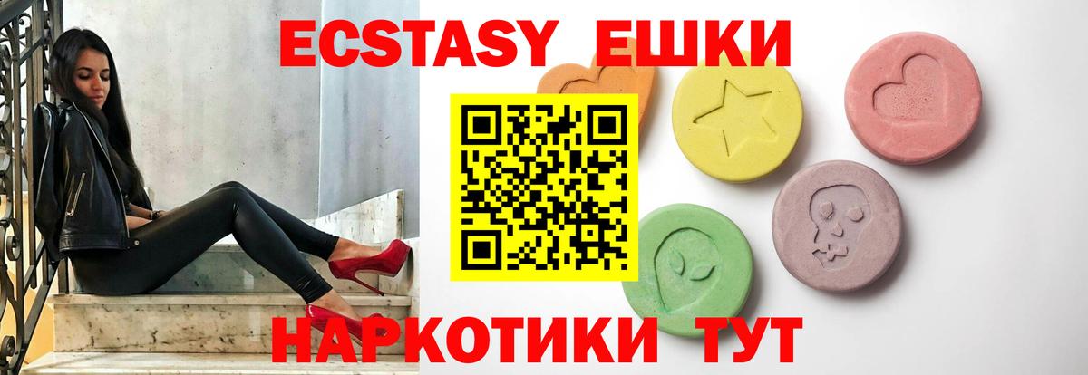 Заречный  ЭКСТАЗИ louis Vuitton  Ecstasy  Вход с VPN  Экстази 280мг 
