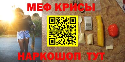 гидра Будённовск