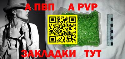 COCAINE Комсомольск-на-Амуре