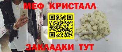 мдма Конаково