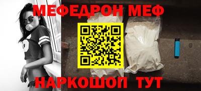 гидра Будённовск