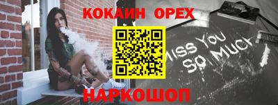 шишки Бузулук