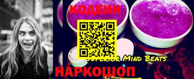 гидра Будённовск