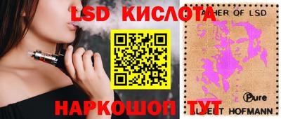 шишки Бузулук