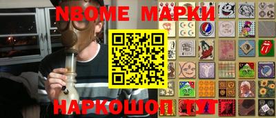шишки Бузулук