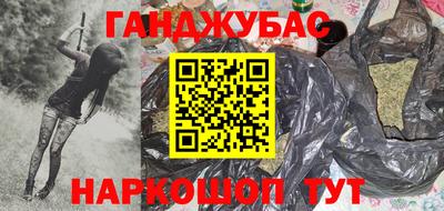 гашик Бугуруслан