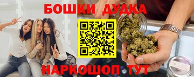шишки Бузулук