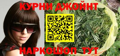шишки Бузулук