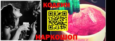 гидра Будённовск
