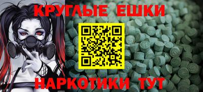 шишки Бузулук