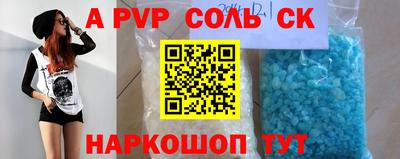 шишки Бузулук