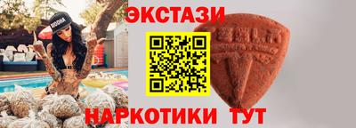 шишки Бузулук