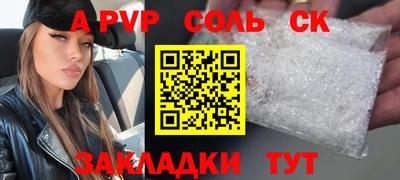 гашик Бугуруслан