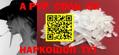 гашик Бугуруслан