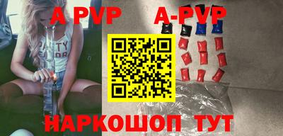 гидра Будённовск