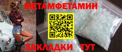 шишки Бузулук