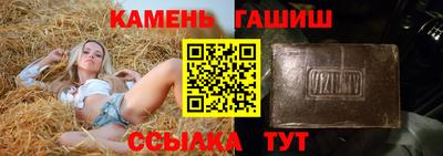 шишки Бузулук
