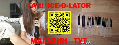 гидра Будённовск