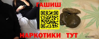 гашик Бугуруслан