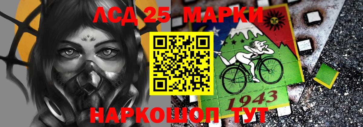Заречный  Лсд 25 экстази кислота  Лсд 25 экстази кислота  Вход с VPN 