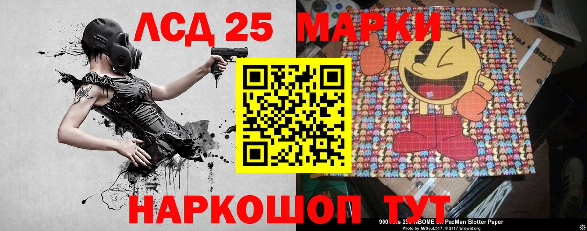 Заречный  Наркотические марки  продажа наркотиков  Наркотические марки 1,8мг  Вход с VPN 