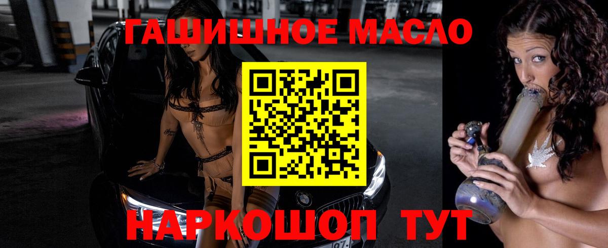 ТГК Wax  ТГК жижа  Заречный  Вход с VPN 