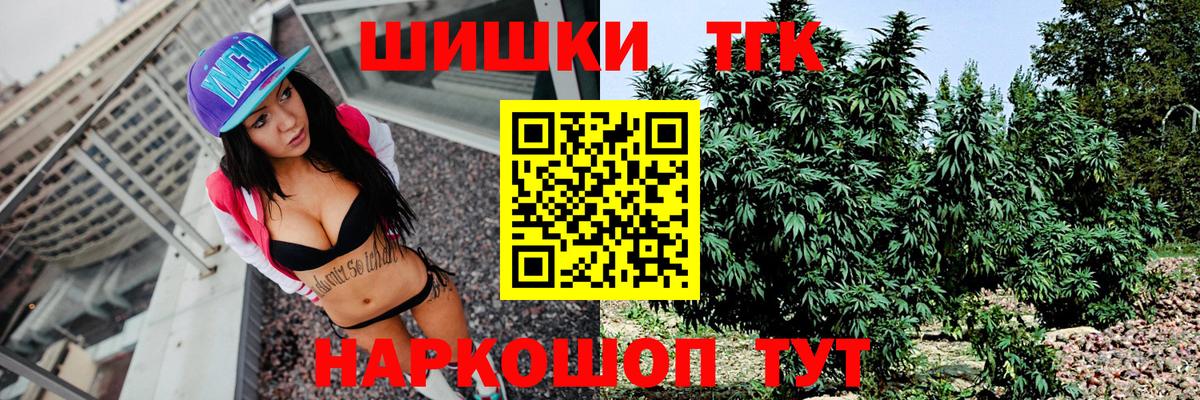 Бошки Шишки VHQ  Шишки марихуана семена  Заречный  Вход с VPN  МАРИХУАНА THC 21% 